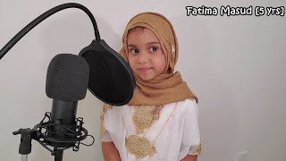 💓Melting Recitation of Surah Takathur by Fatima Masud 5 yrs [upl. by Dorene]