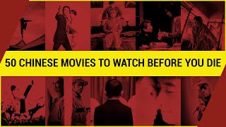 50 Chinese Movies You Should Watch Before You Die  Video Essay [upl. by Turner]