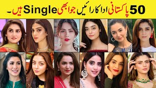 50 Pakistani Actresses who are Still Single  pakistani unmarried actress  pakistani actress name [upl. by Isolde]