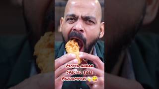 Crispy Beer pazhampori 🍻😋 youtube food minivlog food foodie youtubeshorts youtube youtuber [upl. by Valley73]