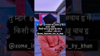 jaye jaahan tu jaye paye mujhe hi paye sad song short video [upl. by Atnoid]