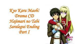 Kyo Kara Maoh Drama CD Hajimari no Tabi Saralegui Ending  Part I [upl. by Llien]