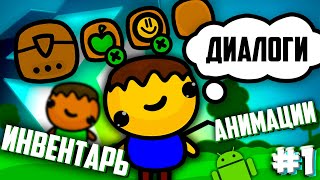 КАК СОЗДАТЬ ИГРУ НА UNITY 1  Unity C Уроки Создание Игр На Андроид 2D [upl. by Owades]