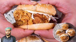 Zinger Burger KFC Style at Home  How to cut chicken piece for burger [upl. by Hermes]