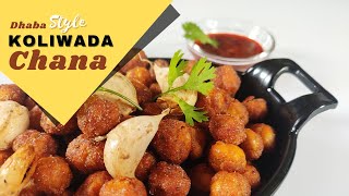 Koliwada Chana  Chana Fry 🍽 [upl. by Angelico]