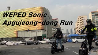 Electric Scooter WEPED Sonic Apgujeongdong Run [upl. by Lieberman]