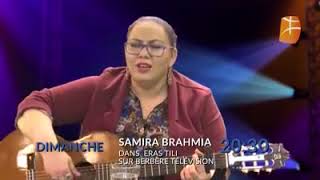 samira brahmia music kabyle belle voix sentimental guitar 2017 [upl. by Orvie]