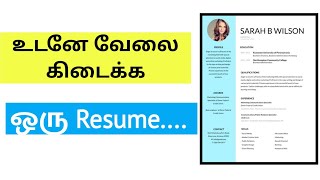 Resume Format  how to write a resume in Tamil  how to write a resume easily  resume writing tips [upl. by Llenhoj]