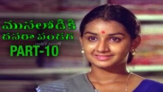 Musalodiki Dasara Pandaga Telugu Movie  Part 10  Rajinikanth  Vijayashanthi  Ilayaraja [upl. by Ashley]