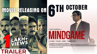 ମାଇଣ୍ଡଗେମ  Mindgame  Official Trailer  Odia Movie  Atul Kulkarni  Manoj Mishra  Rajesh [upl. by Stark]