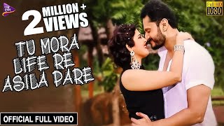 Tu Mora Life Re Asila Pare  Official Full Video  Bhaina Kana Kala Se  Odia Movie  Tarang Music [upl. by Milty]