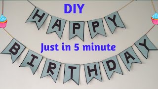 DIY Birthday Banner Birthday decoration Idea at Home Party decoration How to make bannereasy [upl. by Llewej349]