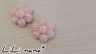 プクっと可愛いお花の編み方☆かぎ針編みCrochet flower tutorial [upl. by Norby43]