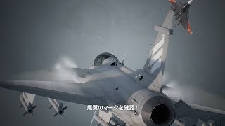 「ACE COMBATTM 7 SKIES UNKNOWN」Gamescom2018 ストーリーTRAILERDark Blue [upl. by Akcirederf]