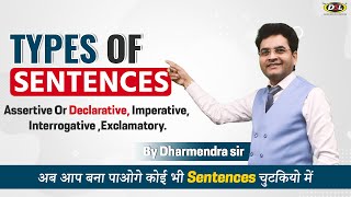 Types Of Sentences  Assertive Or Declarative  Basic English GrammarBy Dharmendra sir DSL English [upl. by Niliak35]