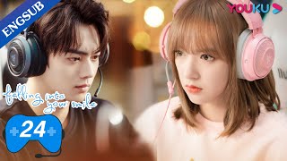 Falling Into Your Smile EP24  ESports Romance Drama  Xu KaiCheng XiaoZhai Xiaowen  YOUKU [upl. by Klute]