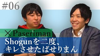 【対談】ぱせりまんがShogunをキレさせた話33【スマブラSP】 [upl. by Rehpotisrhc441]