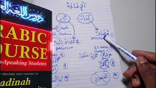 Madinah Arabic course  Book 1  LESSON 5 part 1 [upl. by Osnola280]