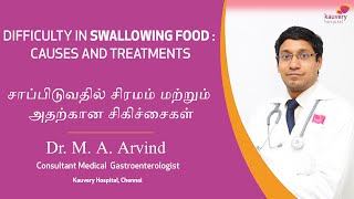 Difficulty in swallowing food – Causes and treatments [upl. by Bergess]