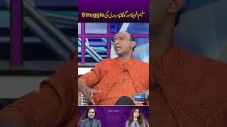 Saleem Albela and Goga Pasruris Struggle showtimewithramizraja saleemalbela comedian ramiz [upl. by Ellinehc]