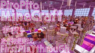 PiroPito First Playthrough of Minecraft 124 [upl. by Llemaj673]