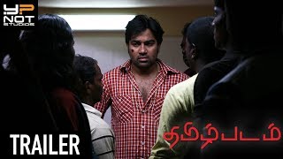 Tamizh Padam  Trailer [upl. by Nora]