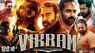 Vikram Full Movie In Hindi Dubbed  Kamal Haasan  Fahadh Faasil  Vijay Sethupathi  Review amp Facts [upl. by Harlene]