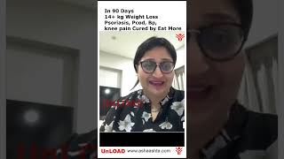 How she Reduce 14kg Weight and Psoriasis Pcod Bp knee pain Cured in just 90 Days with Eat More [upl. by Urd428]