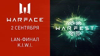 Warface — фестиваль WARFEST Финальные сражения турнира KIWI [upl. by Alyac797]