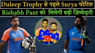 Indian Cricket Teams Injury Worry Suryakumar Out Can Rishabh Pant Lead In T20is  Cricket News [upl. by Manella]