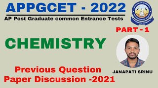 APPGCET 2022  APPGCET 2021 Chemistry Question Paper  APPGCET Chemistry Paper  Part1 [upl. by Kallista]