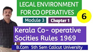 THE KERALA COOPERATIVE SOCIETIES RULES 1969 [upl. by Goldarina]