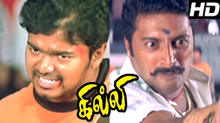 Ghilli Tamil Movie Scenes  Climax Fight  Vijay kills Prakashraj  Vijay the Mass Vijay Mass Scene [upl. by Aurie]