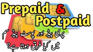 Prepaid and Postpaid sim card  Sajid Ali official [upl. by Wyne]