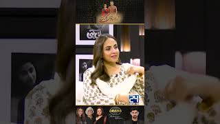 Nadia Khan Pareshan Meenu Ke Bahiyon Ne Pareshan Kar Diya  Zard Patton Ka Bunn Drama Review [upl. by Moguel972]