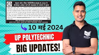 Up Polytechnic Form Date 2024 बढ़ा दी गई  Jeecup Form DateAdmit Card DateExam Date 2024 [upl. by Gladstone]