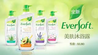 Eversoft 100 Botanical Shower Foam TVC [upl. by Ardnosak333]