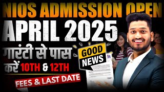 Nios Admission Open April 2025  How to take Nios Online Admission  Last Date  Fees  Full Process [upl. by Sivet]