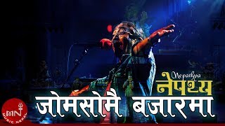 Jomsomai Bazar Ma  Nepathya  Nepali Song [upl. by Sacttler]