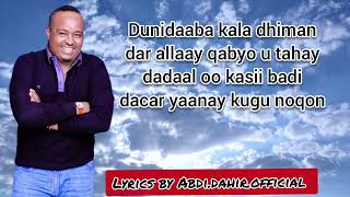 MAXAMED BK HEESTI SUQRA 2022 LYRICS [upl. by Levram]