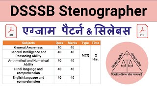 DSSSB Stenographer Syllabus 2023  DSSSB Stenographer Syllabus 2024  DSSSB Steno Syllabus 2023 [upl. by Rika]