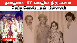 Vijayakanth நிஜ வாழ்க்கையிலும் வானத்தைப்போல தான்  Vijayakanth Personal Life [upl. by Dressel]