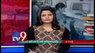 Study Engineering  CMR Institutes  Career Plus  TV9 [upl. by Ahsauqram880]