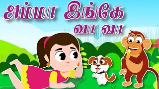 Pixice TV Live  Amma Amma Padalgal  Kids Tamil Rhymes  Kulanthai Pattu  தமிழ் மழலையர் பாடல்கள் [upl. by Zenia156]