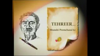 Tehreer  Directed by Oscar winning poet lyricist amp director Gulzar  Part 1 [upl. by Akemat]