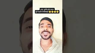 लोकशाही मराठी गीत  lokshahi marathi song  Maharashtra Vidhansabha 2024 marathisong funnyshorts [upl. by Aciram]