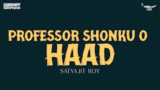 Sunday Suspense  Prof Shonku O Haad Satyajit Ray [upl. by Bergren]