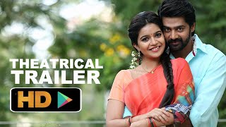 Tripura  Theatrical Trailer  Colors Swathi  Naveen Chandra  Sandeep Raj Films [upl. by Mushro615]