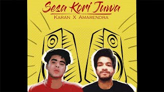 Sesa Kori Juwa Official Visualizer   Karan Das  Amarendra Kalita  TYPHOON MUSIC  Atreya [upl. by Ellegna]