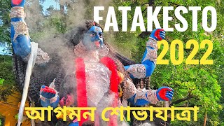 FATAKESTO KALI PUJAFATAKESTO MA KALI GOING TO PANDAL FROM KUMARTULIFATAKESTO KALI PUJA 2022 [upl. by Mannuela2]